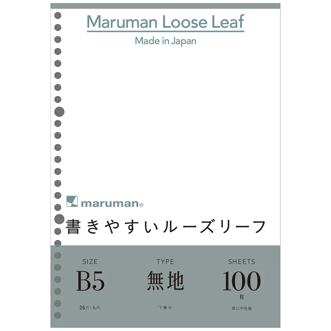 Maruman Loose Leaf B5 Blank 100 Sheets — front view
