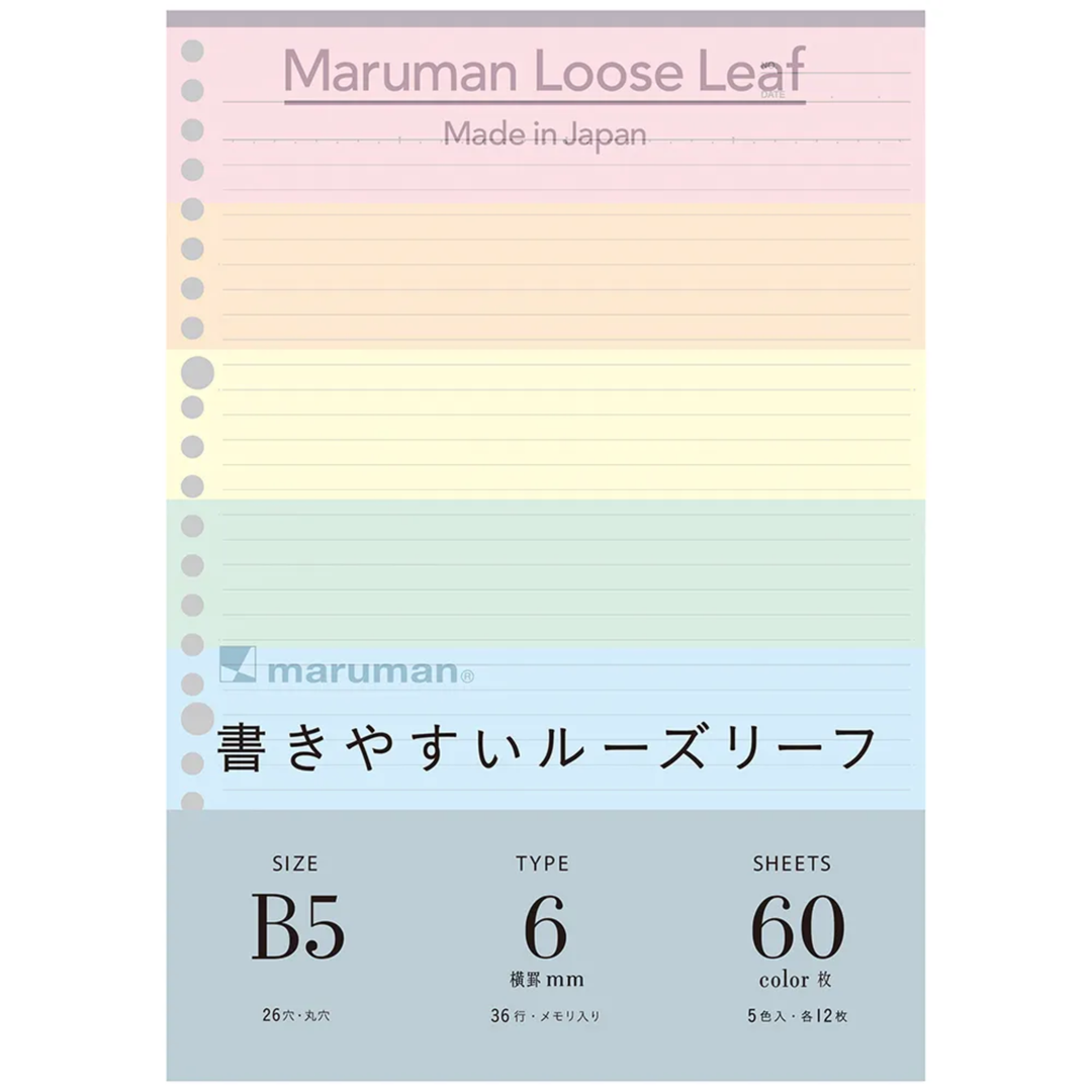 Maruman Loose Leaf B5 Colored Assorted — Maruman loose leaf — premium stationery and lifestyle, at Cityluxe Singapore