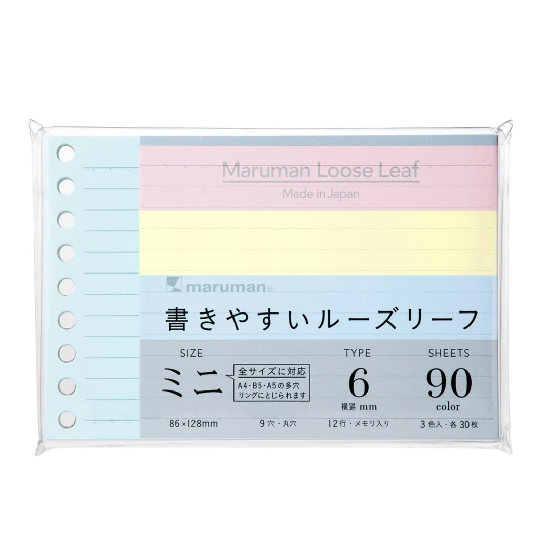 Maruman Mini size Loose Leaf 3 Color Assortment — front view