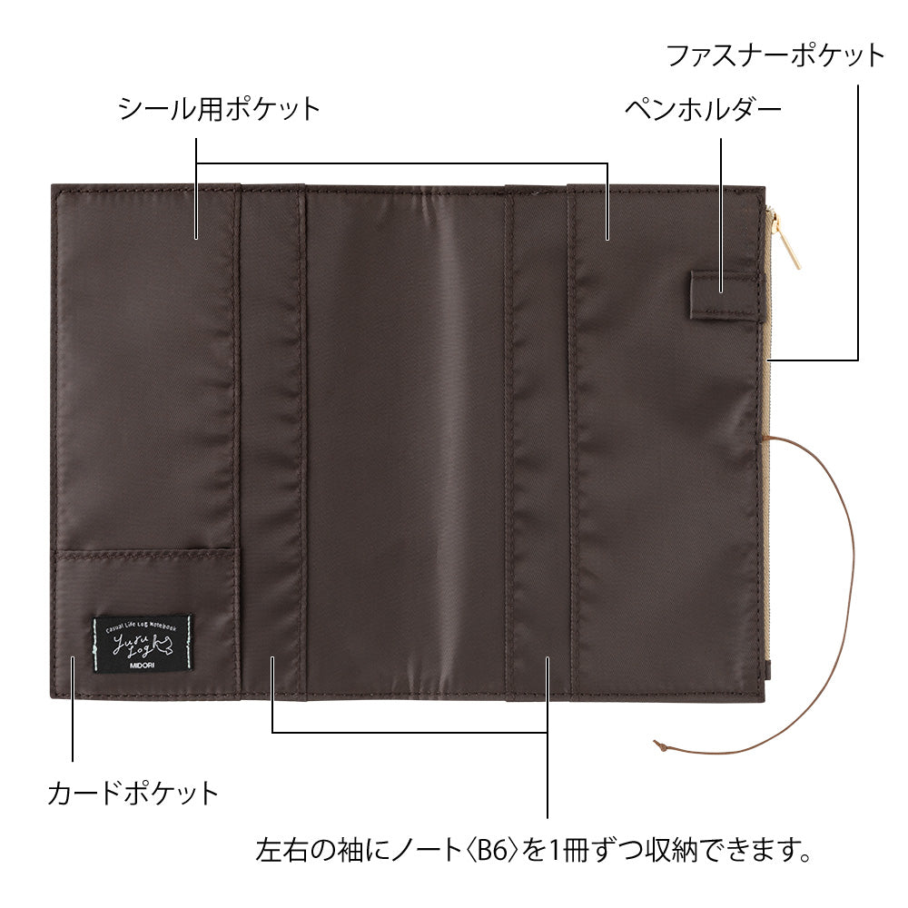 Midori Yuru Log Notebook Cover [B6] - Cloth Beige — flat lay