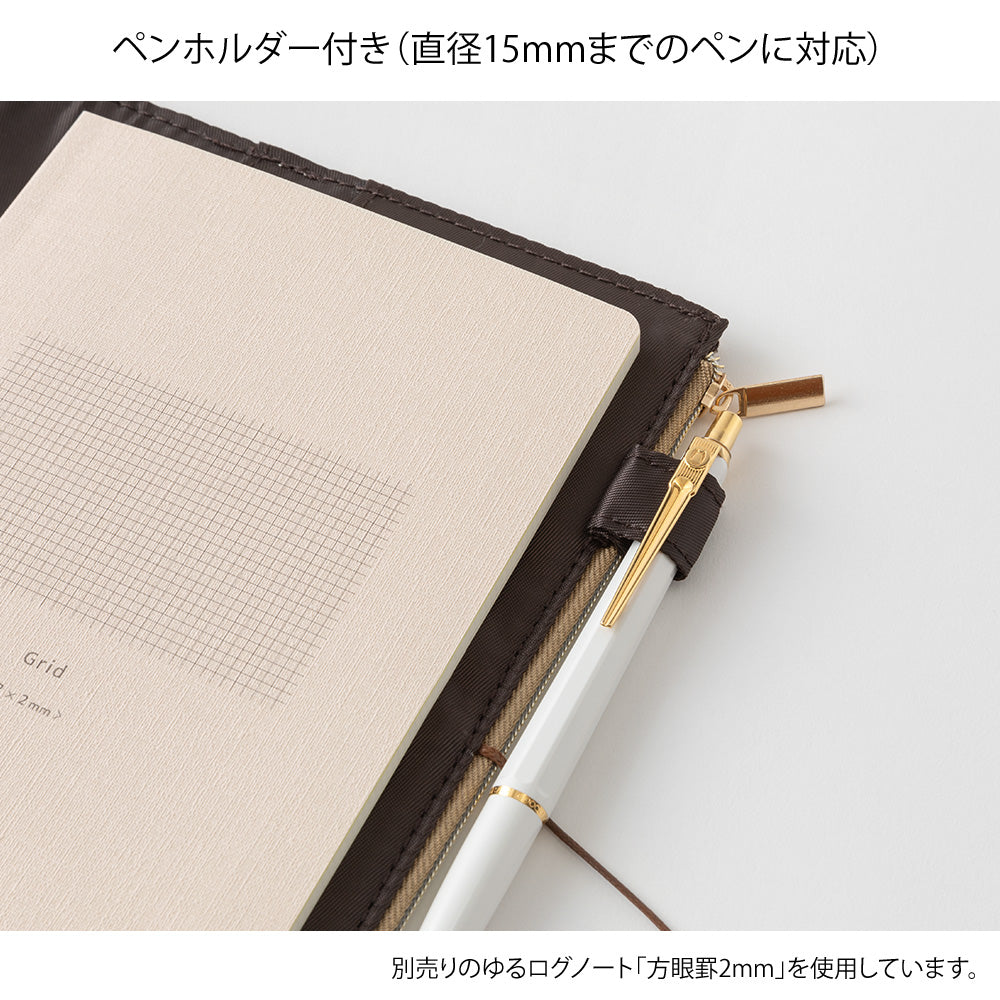 Midori Yuru Log Notebook Cover [B6] - Cloth Beige — size comparison