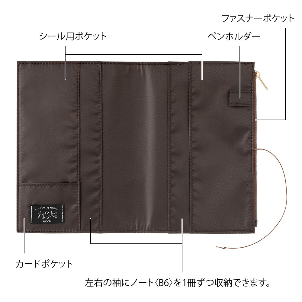 Midori Yuru Log Notebook Cover [B6] - Cloth Light Blue — flat lay