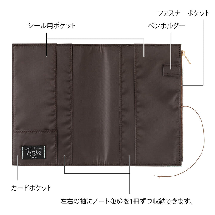 Midori Yuru Log Notebook Cover [B6] - Cloth Light Blue — flat lay