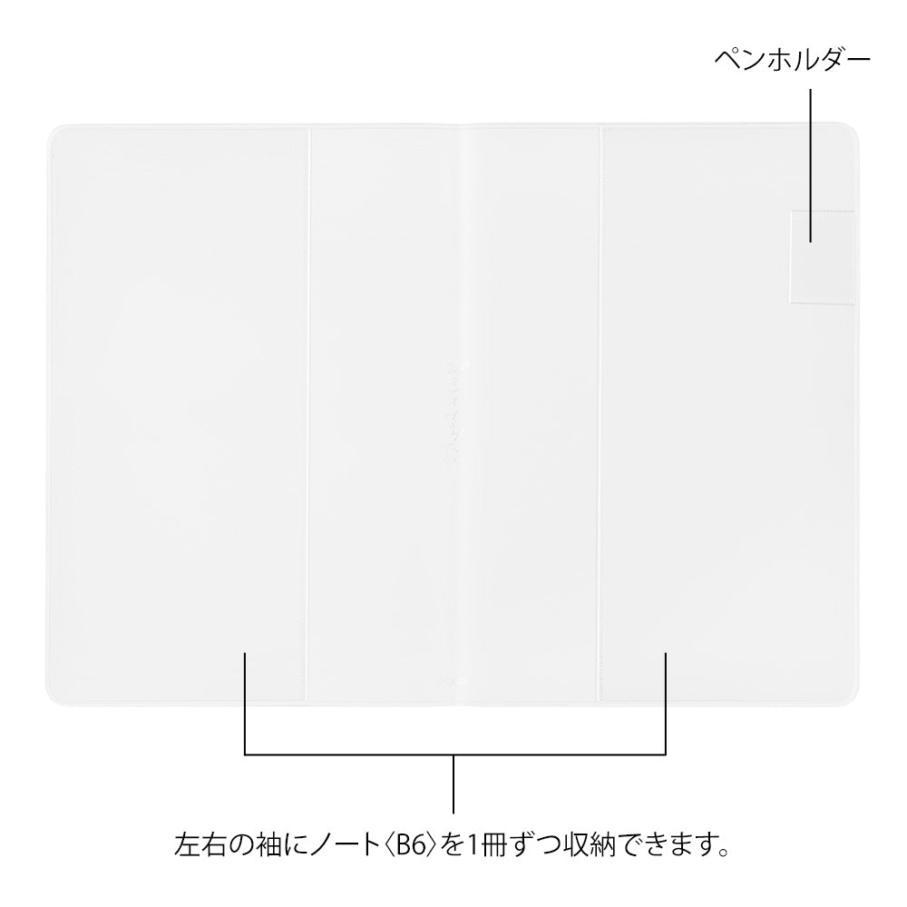 Midori Yuru Log Notebook Cover <B6> - PVC — size comparison