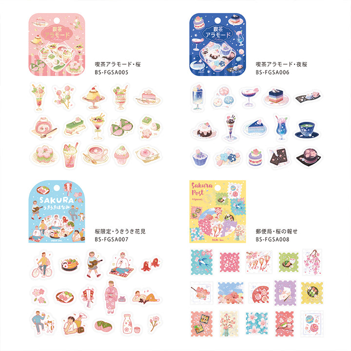BGM Sakura Limited Flake Seal: Cafe Ala Mode - Cherry Blossoms at Night — angle view