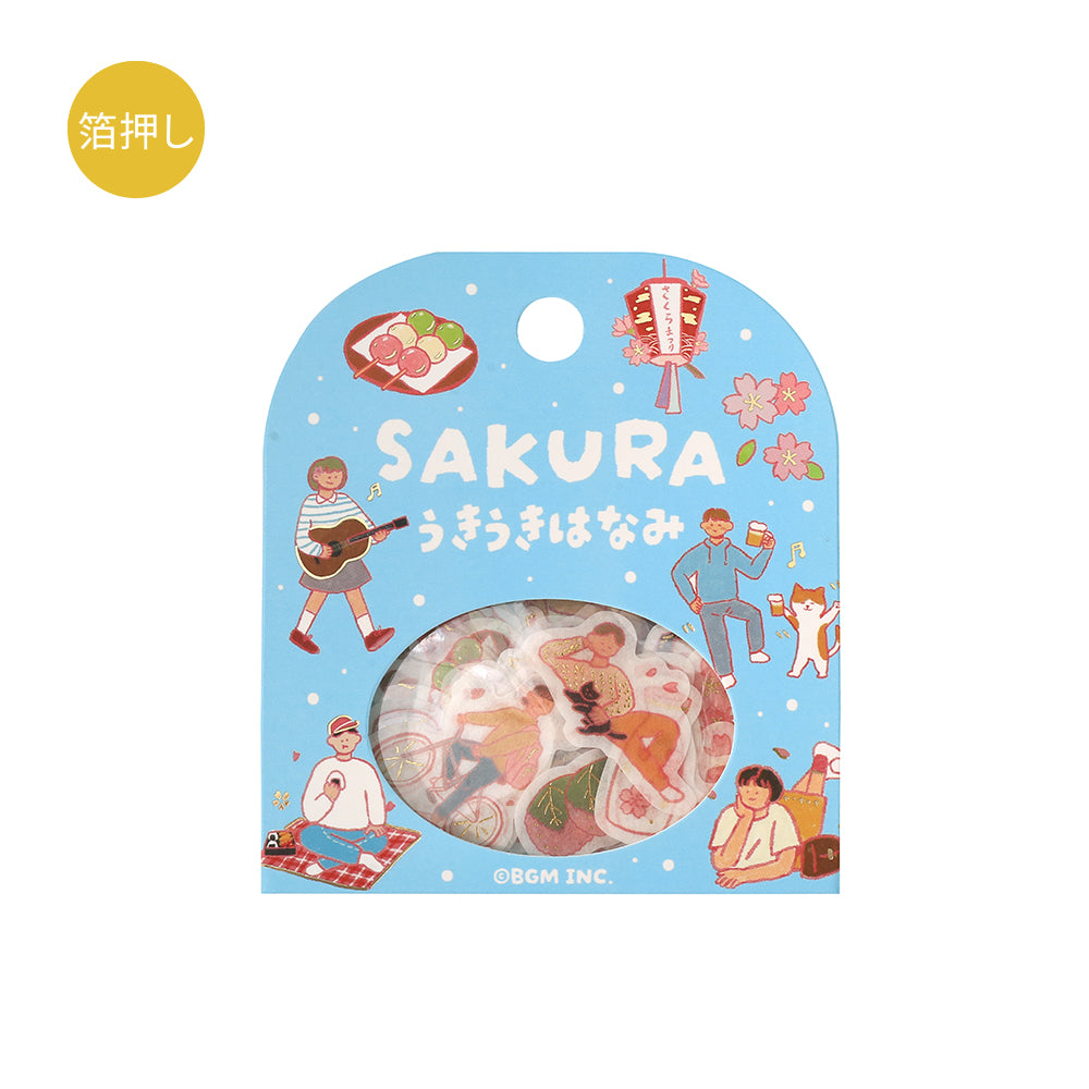 BGM Sakura Limited Flake Seal: Sakura - Uki Uki Hanami — side view