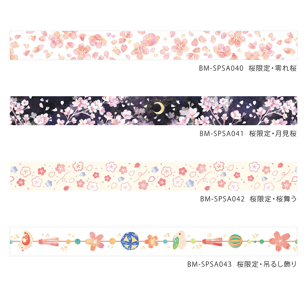 BGM Sakura Limited Masking Tape: Sakura - Hanging Ornaments — roll side