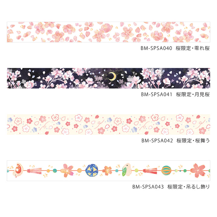 BGM Sakura Limited Masking Tape: Sakura - Spilt Cherry Blossoms — roll side
