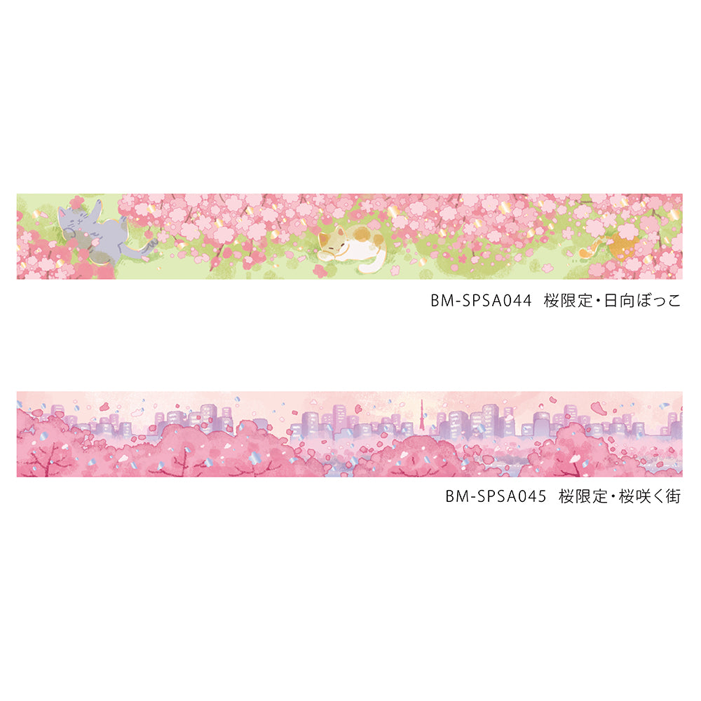 BGM Sakura Limited Masking Tape: Sakura - Sunbathing in the Sun — roll side