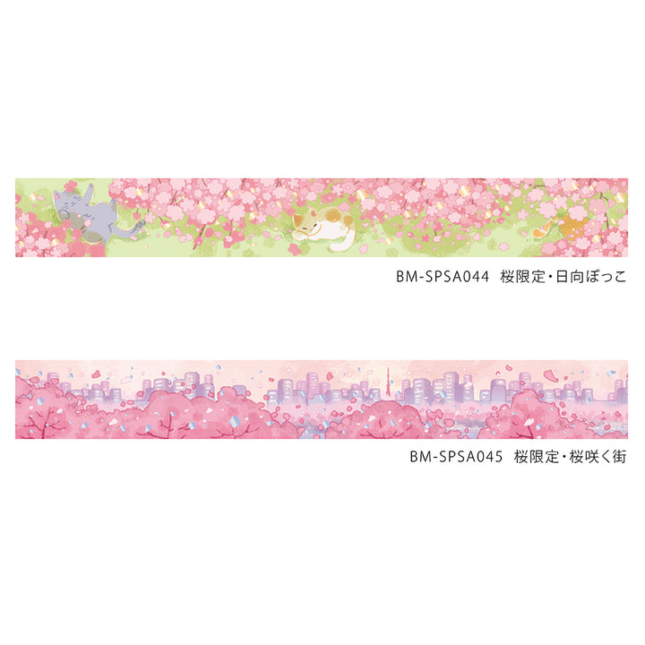 BGM Sakura Limited Masking Tape: Sakura - Sunbathing in the Sun — roll side