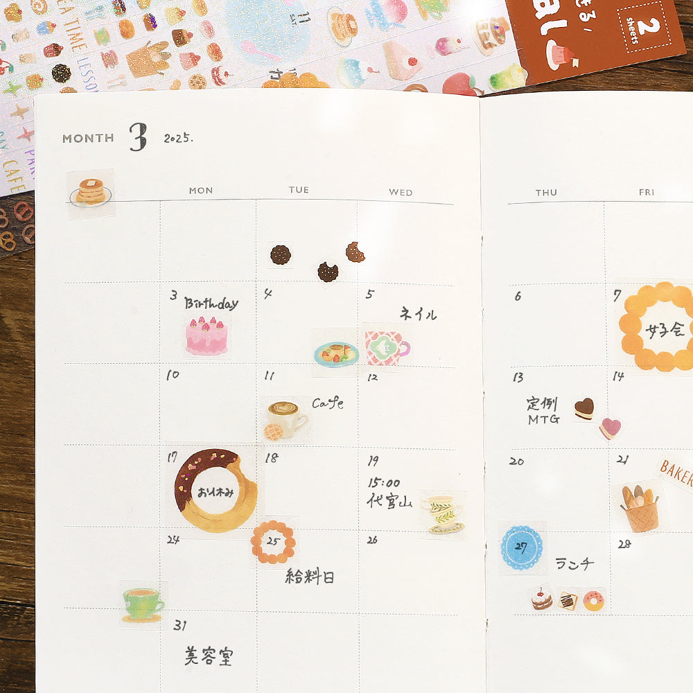 BGM Seat Seal - A Bite of Sweets — angle view