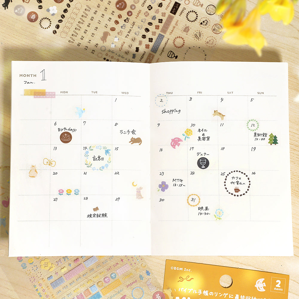 BGM Seat Seal - Flowers and Coffee Day — with packaging