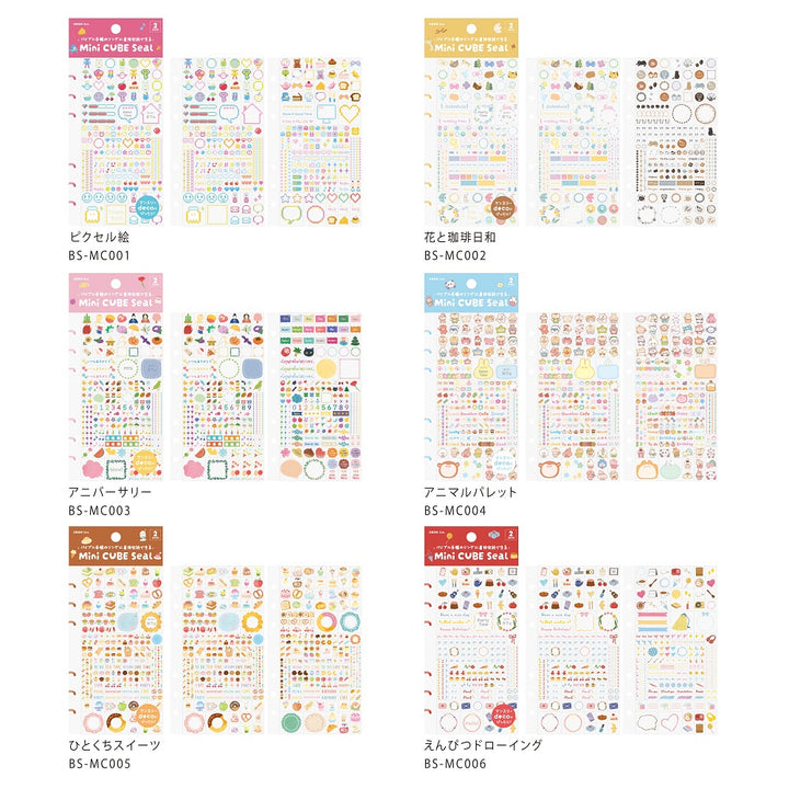 BGM Seat Seal - Flowers and Coffee Day — close-up