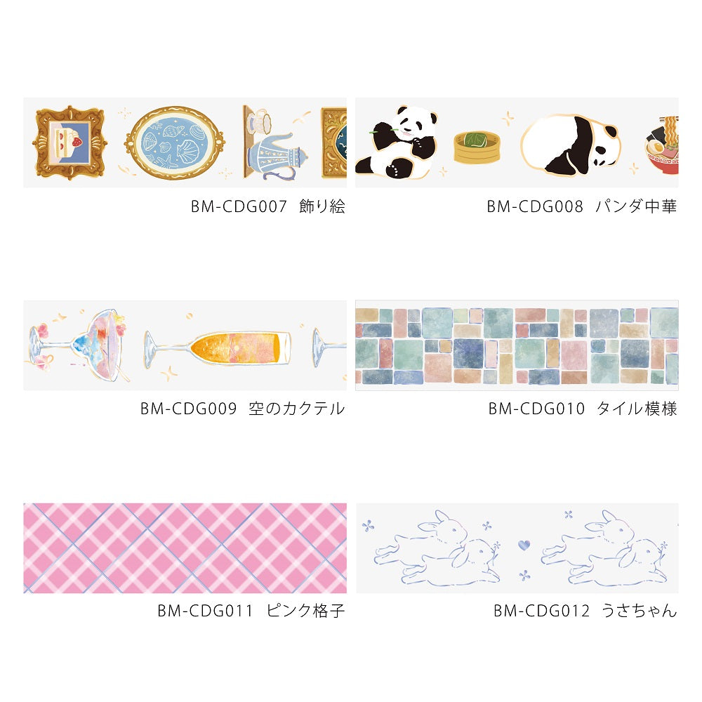 BGM Foil Stamping Clear Tape: Life - Panda Chinese — colour swatch
