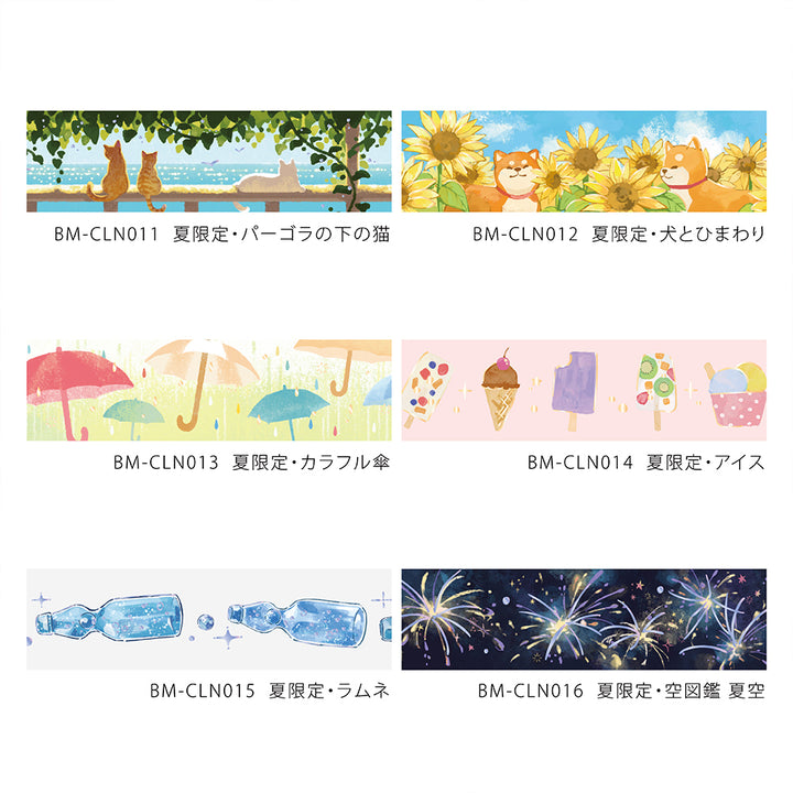 BGM Summer Limited Clear Tape - Cat Under the Pergola — colour swatch