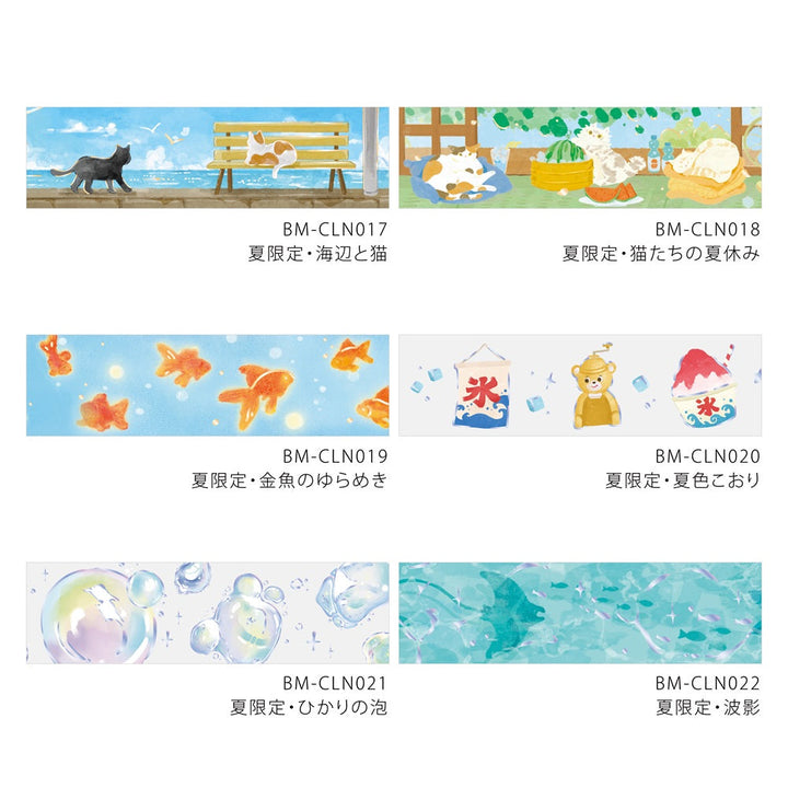 BGM Summer Limited Edition Clear Tape: Cats&