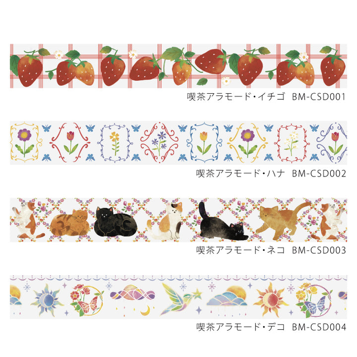 BGM Clear Tape: Cafe Alamode - Hana — colour swatch