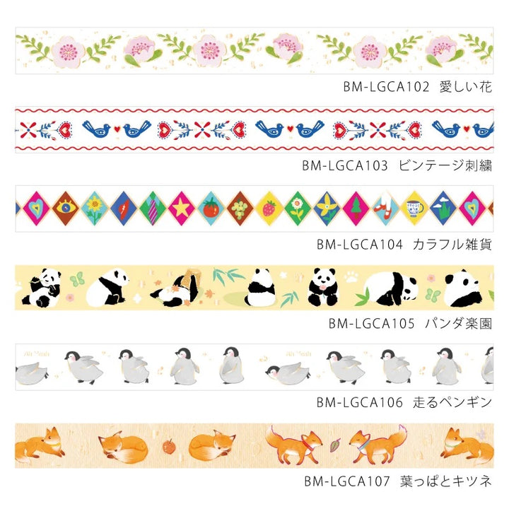 BGM Foil Stamping Masking Tape: Life - Running Penguin — colour swatch