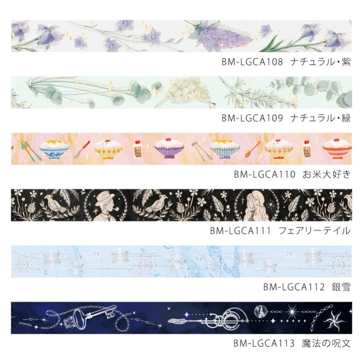 BGM Foil Stamping Masking Tape: Life - Natural/Purple — colour swatch