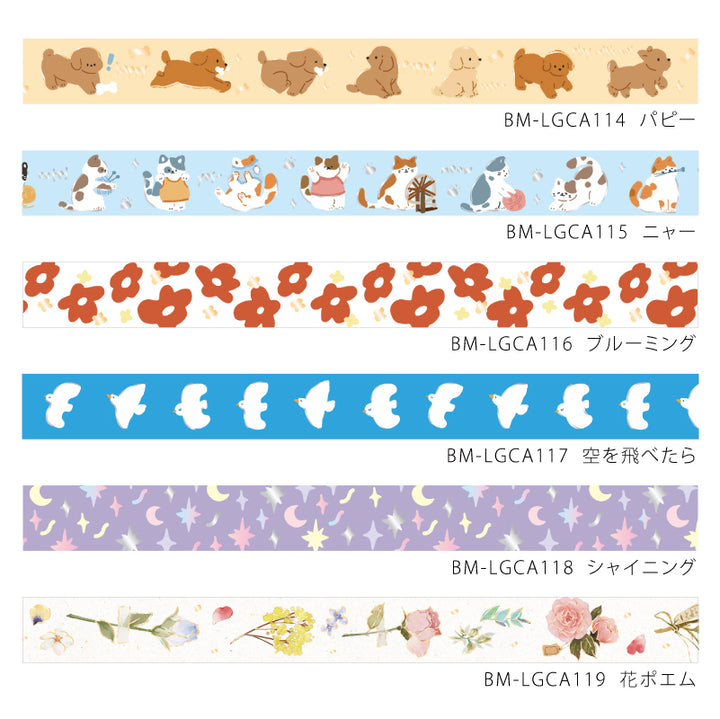 BGM Foil Stamping Masking Tape - Puppy — flat lay