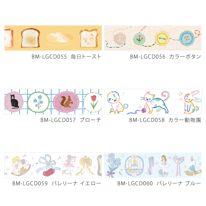 BGM Foil Stamping Masking Tape - Brooch — flat lay