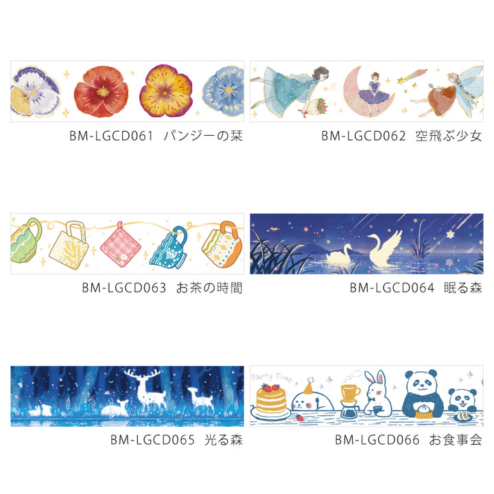 BGM Foil Stamping Masking Tape: Life - Tea Time — colour swatch