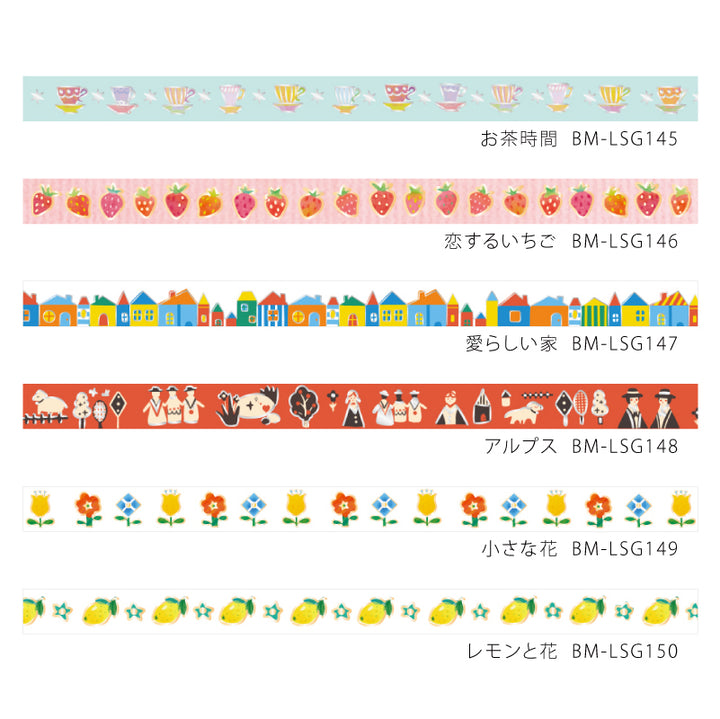 BGM Foil Stamping Masking Tape - Tea Time — colour swatch