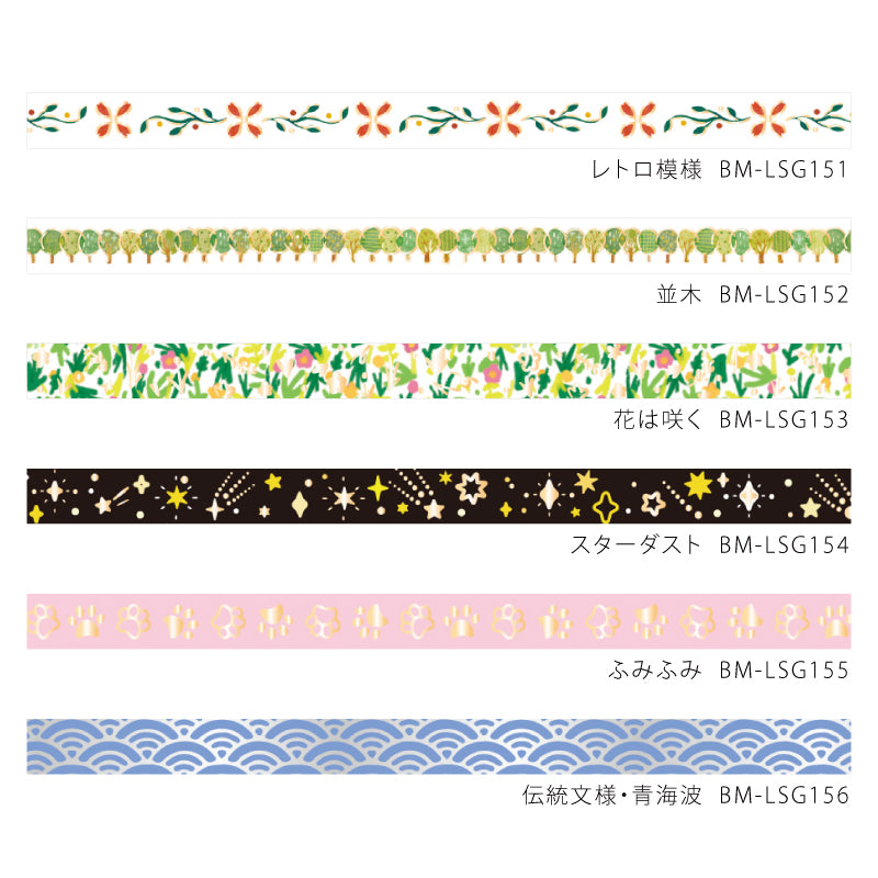 BGM Foil Stamping Masking Tape - The Flowers Bloom — colour swatch