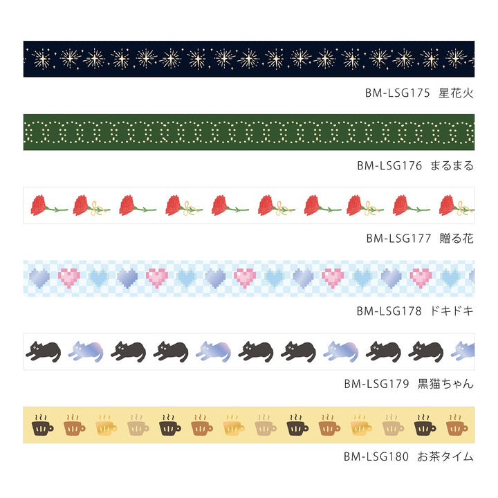 BGM Foil Stamping Masking Tape: Life - Black Cat — colour swatch
