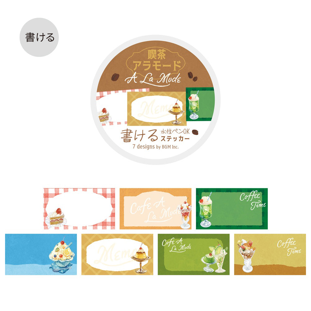 BGM Roll Sticker: Writable - Café à la Mode — front view