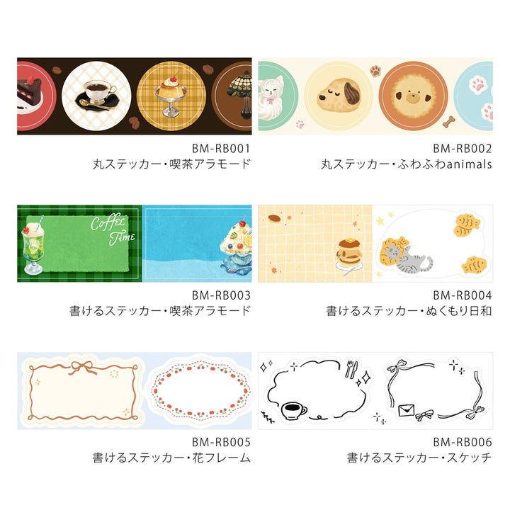 BGM Roll Sticker: Writable - Warm and Cozy Days — angle view