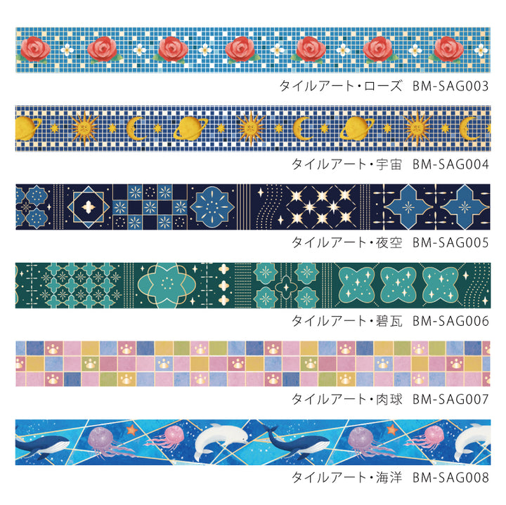 BGM Foil Stamping Masking Tape: Tile Art - Universe — colour swatch