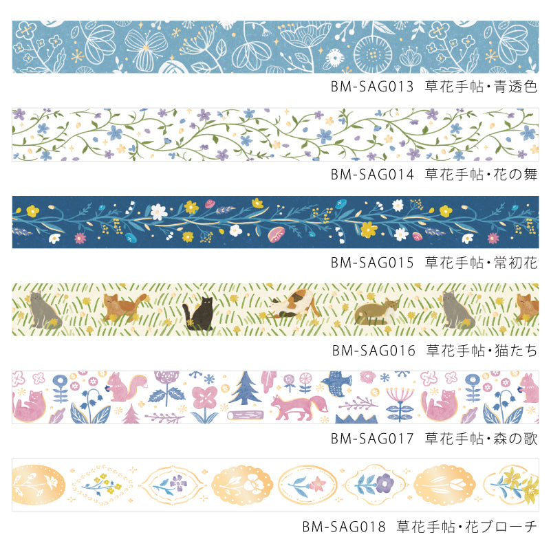 BGM Foil Stamping Masking Tape: Kusabana Techo - Cats — flat lay