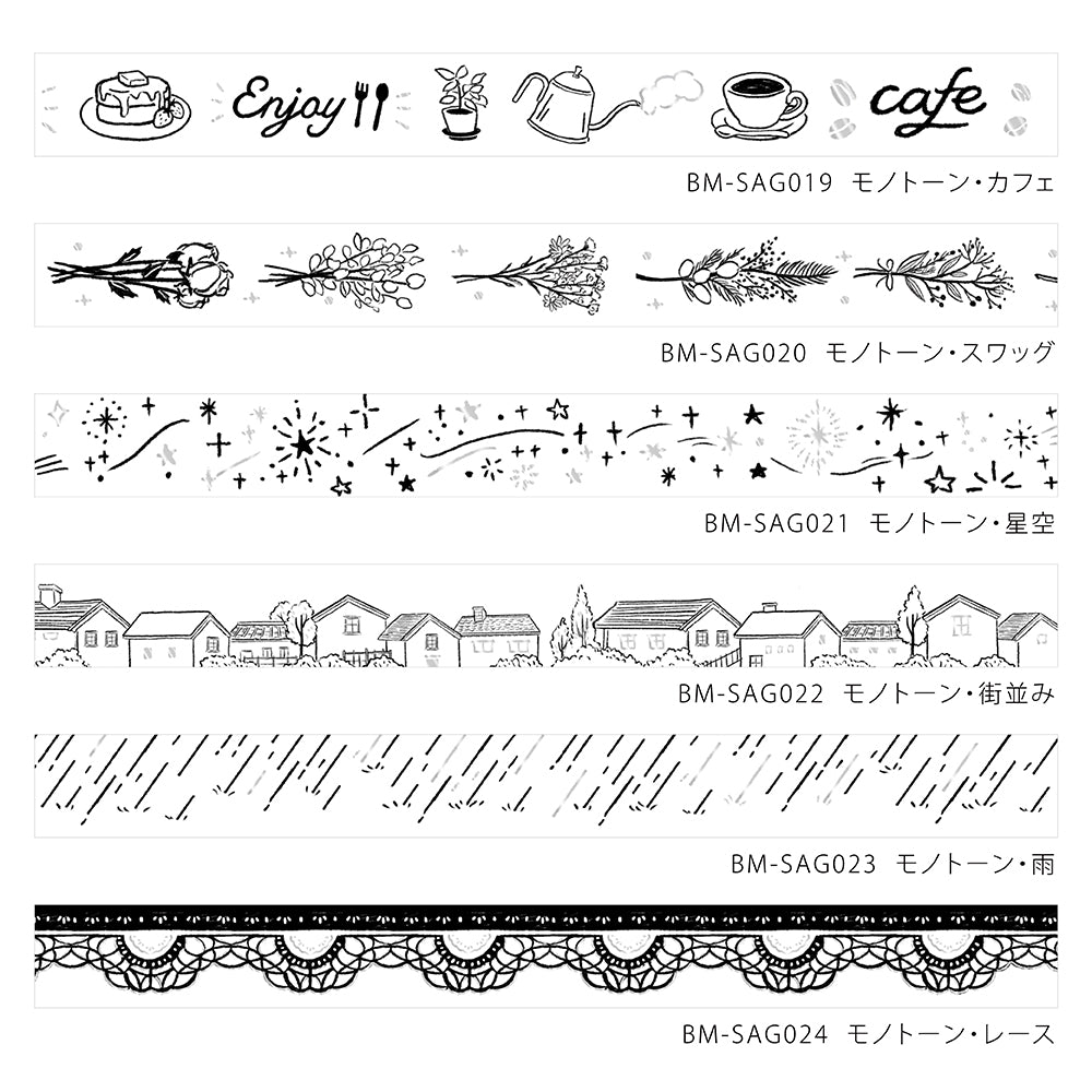 BGM Foil Stamping Masking Tape: Monotone - Swag’ — flat lay