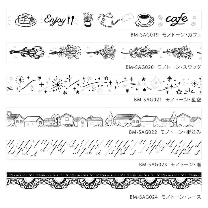 BGM Foil Stamping Masking Tape: Monotone - Rain — close-up