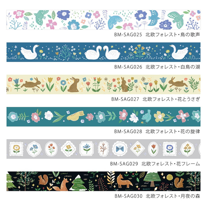 BGM Foil Stamping Masking Tape: Nordic Forest - Birdsong — colour swatch