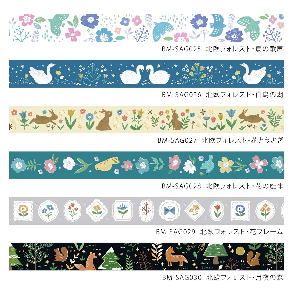 BGM Foil Stamping Masking Tape: Nordic Forest - Moonlit Forest — colour swatch