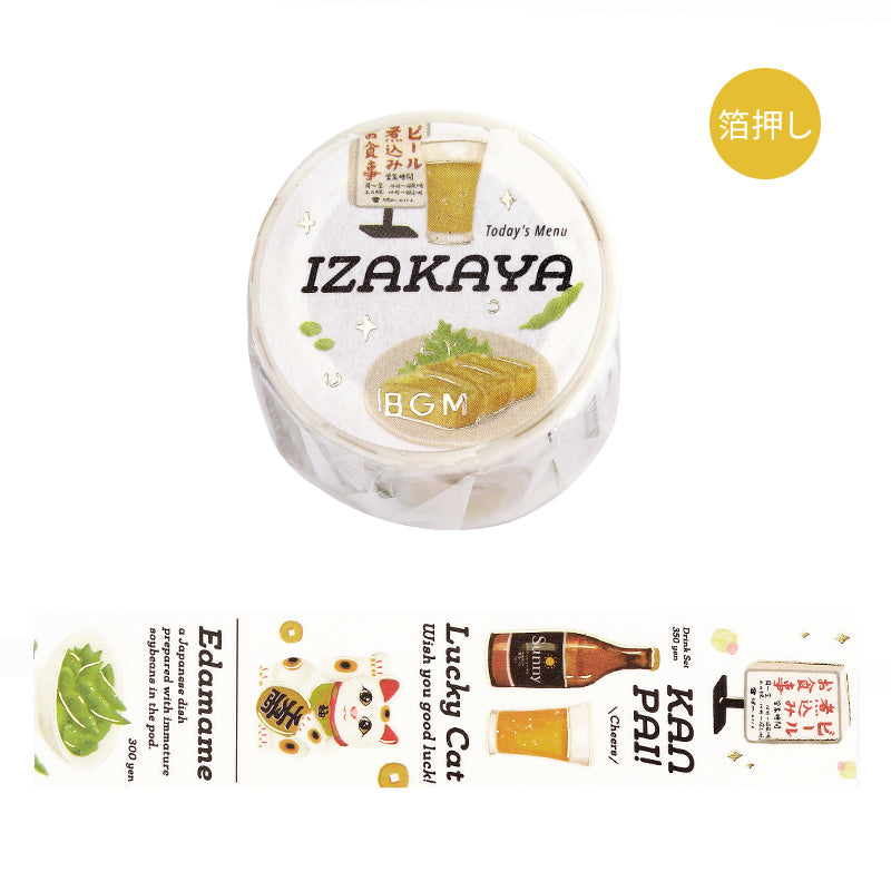 BGM Foil Stamping Masking Tape: Today's Menu - Izakaya — roll front