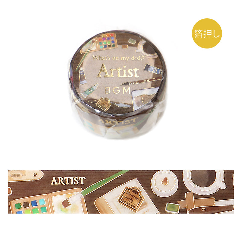 BGM Foil Stamping Masking Tape: My Creation - Artist — roll front
