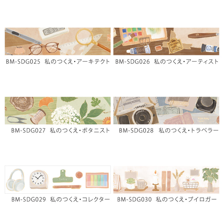 BGM Foil Stamping Masking Tape: My Creation - Collector — flat lay