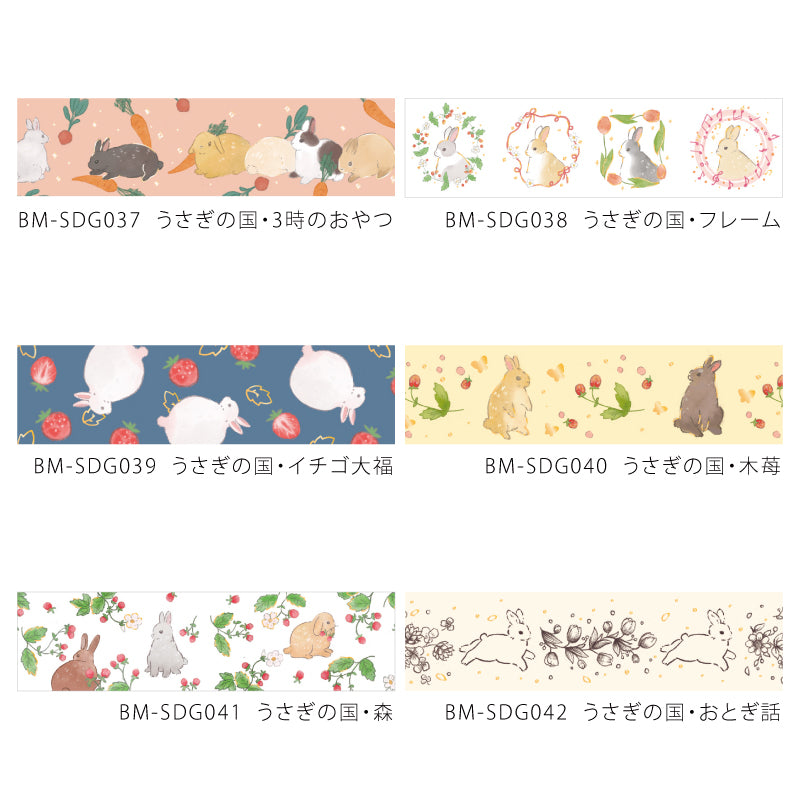 BGM Foil Stamping Masking Tape: Rabbit Country - Raspberry — flat lay