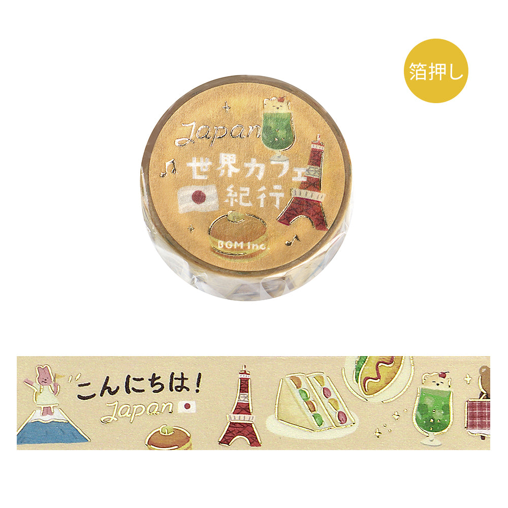 BGM Foil Stamping Masking Tape: World Cafe Travel - Japan — roll front