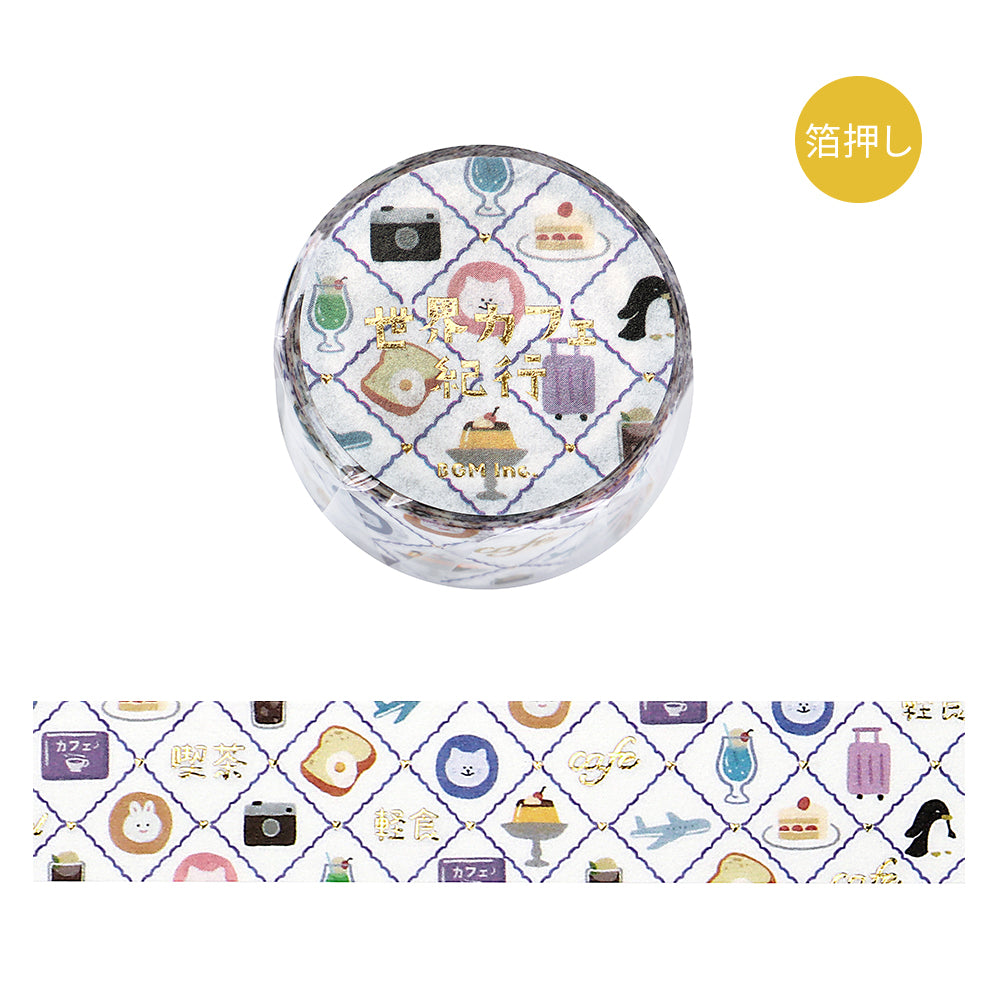 BGM Foil Stamping Masking Tape: World Cafe Travel - Mini Stamps — roll front
