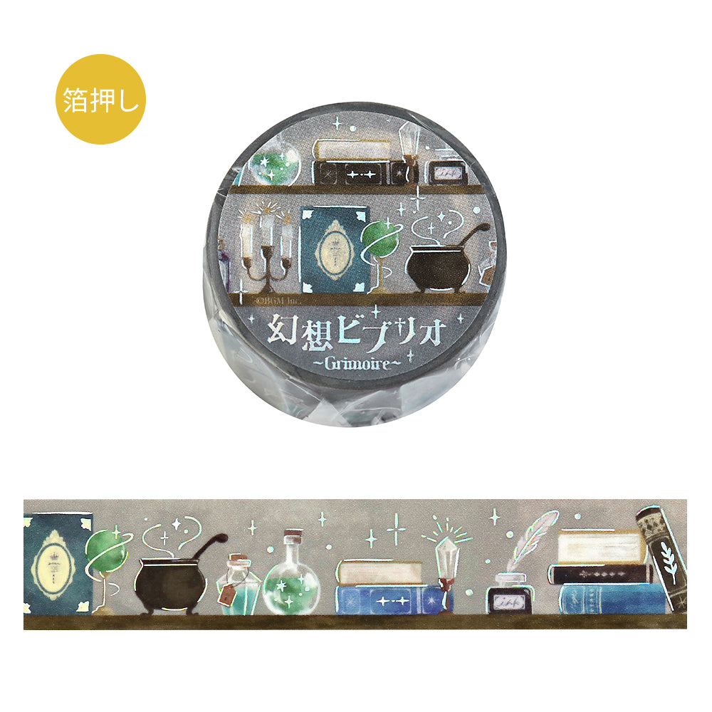 BGM Foil Stamping Masking Tape: Fantasy Bibliotheca Grimoire — roll front