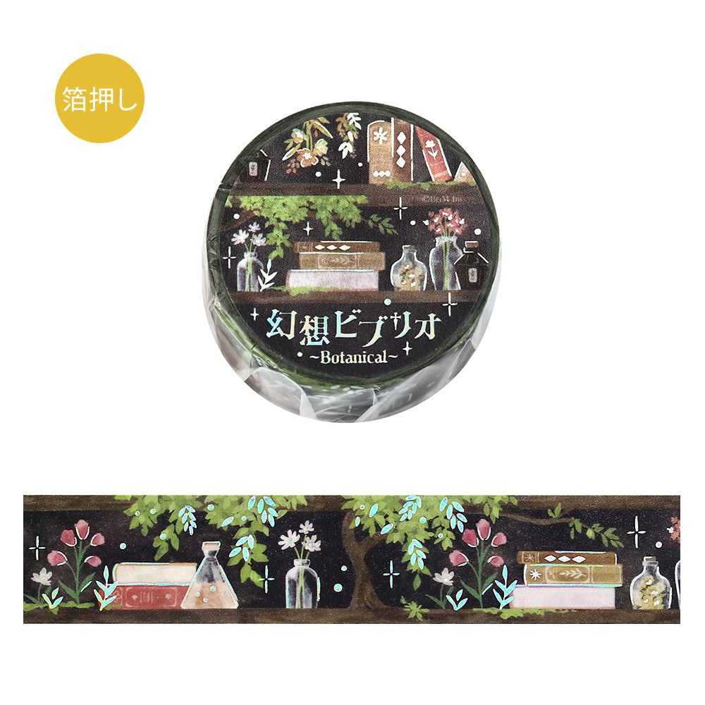 BGM Foil Stamping Masking Tape: Fantasy Bibliotheca Botanical — roll front