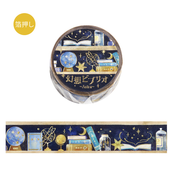 BGM Foil Stamping Masking Tape: Fantasy Bibliotheca Astra — roll front