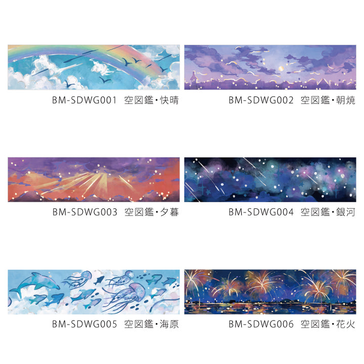 BGM Foil Stamping Masking Tape: Sky Encyclopedia - Morning — flat lay