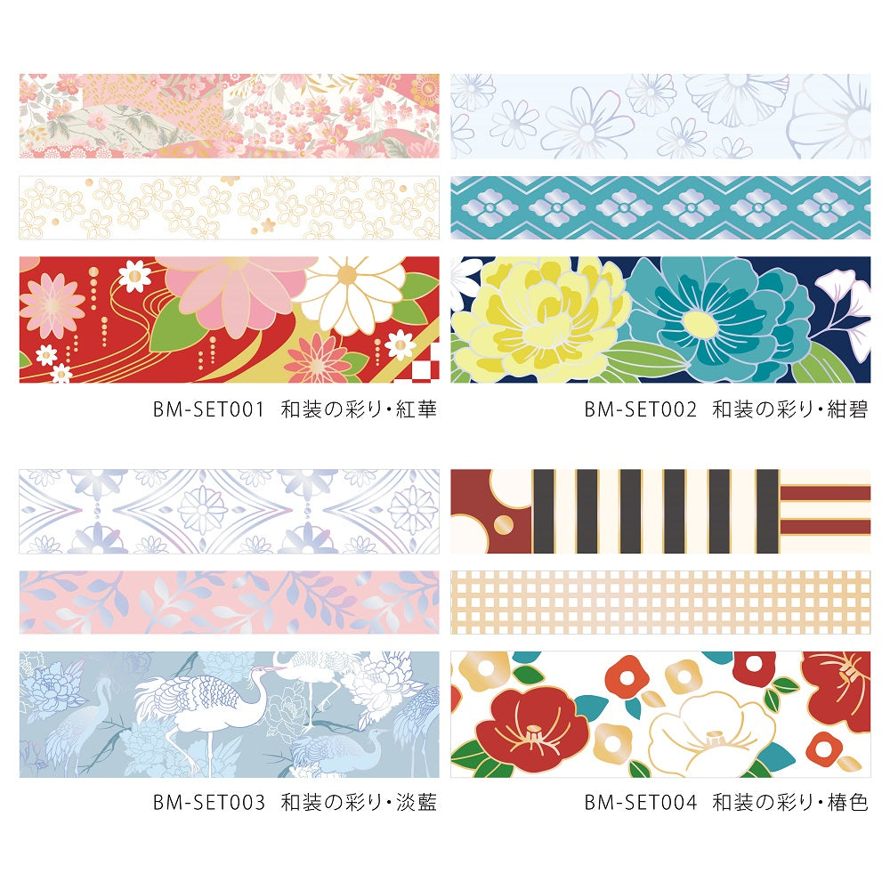 BGM Foil Stamping Masking Tape: The Color of Kimono - Azure Blue — close-up