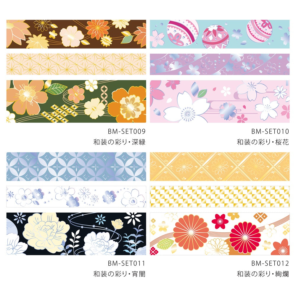 BGM Foil Stamping Masking Tape: The Color of Kimono - Brilliant Splendor — close-up