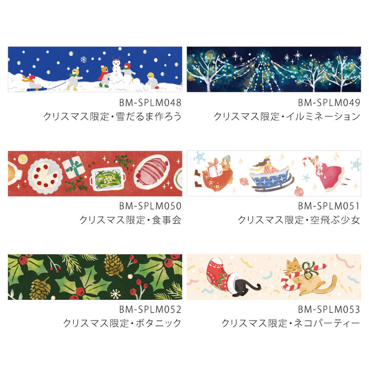 BGM Foil Stamping Christmas Limited Edition Masking Tape - Let&